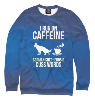 Свитшот для девочек I Run On Caffein Shepherd