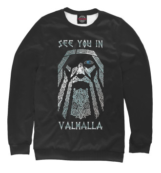 Свитшот для мальчиков See you in Valhalla