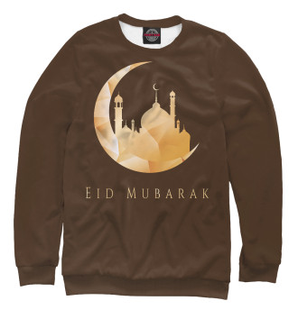 Свитшот для девочек Eid Mubarak