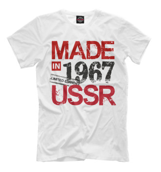 Футболка Made in USSR 1967
