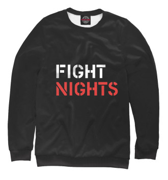 Свитшот для девочек FIGHT NIGHT
