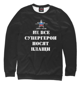 Свитшот для мальчиков Армия России