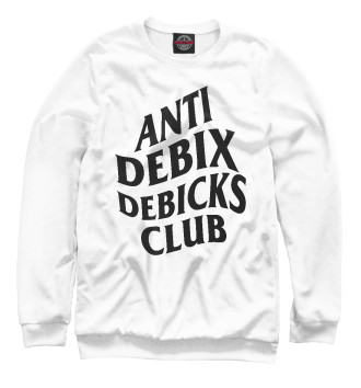 Женский Свитшот Anti debix debicks club