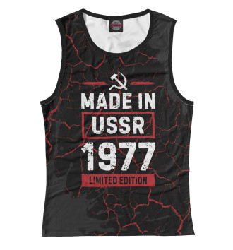 Женская Майка Made In 1977 USSR