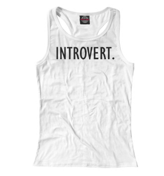 Борцовка Introvert.