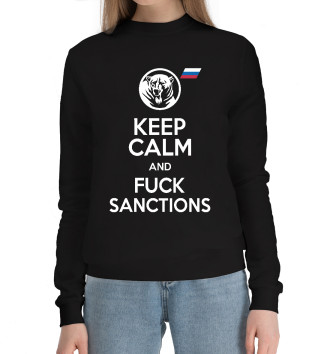 Хлопковый свитшот Посылай санкции