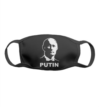 Маска для девочек Putin