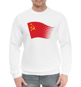 Мужской Хлопковый свитшот СССР - Флаг