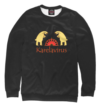 Свитшот Karelavirus