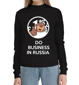 Хлопковый свитшот Do business in Russia