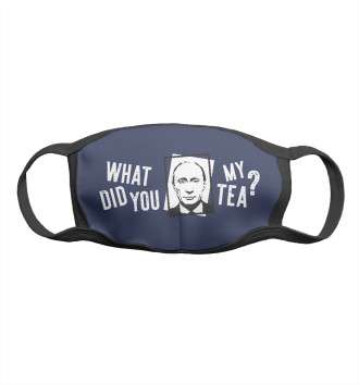 Маска для мальчиков Putin Tea