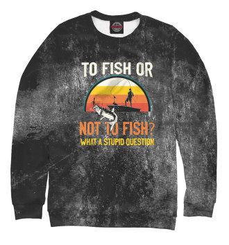 Свитшот To Fish Or Not To Fish