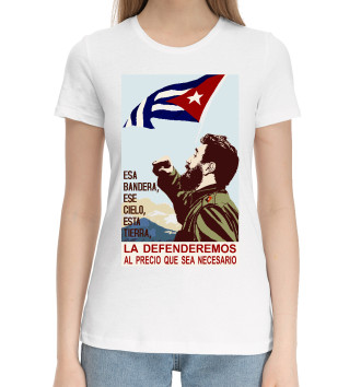 Хлопковая футболка Мы будем защищать Кубу!