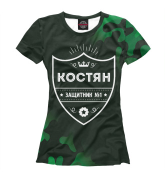 Футболка для девочек Костян + Защитник