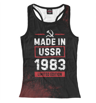 Женская Борцовка Made In 1983 USSR