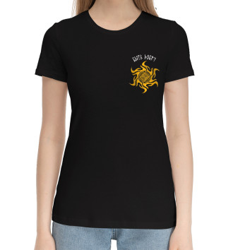 Женская Хлопковая футболка Символ Руси (быть добру)