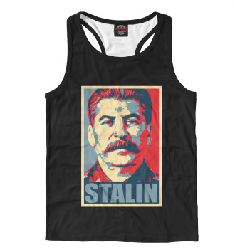 Борцовка Stalin