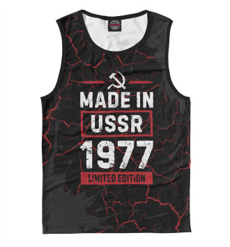 Майка для мальчиков Made In 1977 USSR