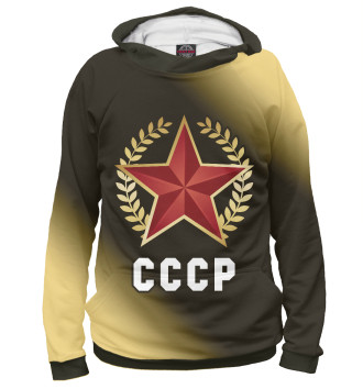 Худи Советский Союз - Звезда | Градиент