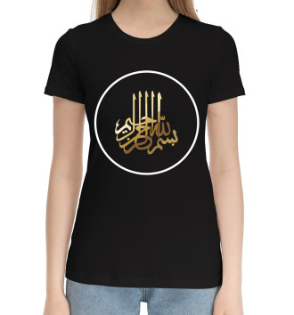 Хлопковая футболка Ислам