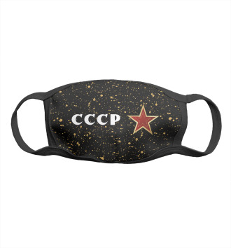 Маска для мальчиков СССР - Звезда