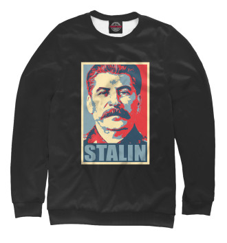 Мужской Свитшот Stalin