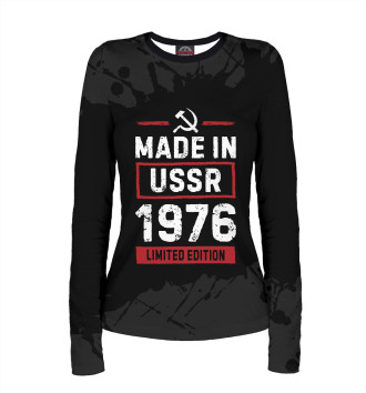 Женский Лонгслив Made In 1976 USSR