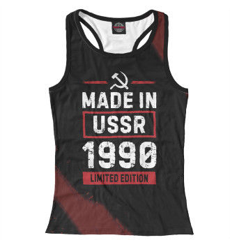 Женская Борцовка Made In 1990 USSR
