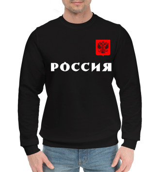 Мужской Хлопковый свитшот Россия - Герб