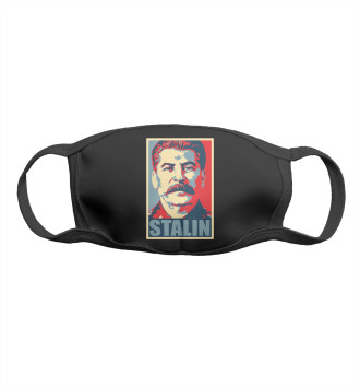 Маска для девочек Stalin