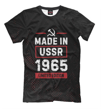 Мужская Футболка Made In 1965 USSR