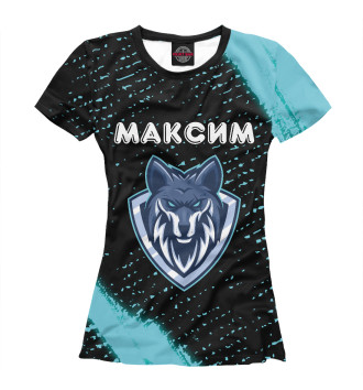 Женская Футболка Максим | Волк