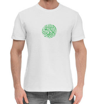 Хлопковая футболка Шахада — арабский каллиграф
