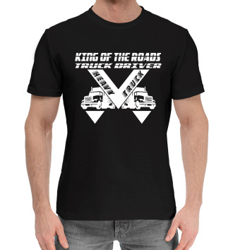 Мужская Хлопковая футболка Дальнобойщик - король дорог