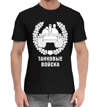 Хлопковая футболка Танковые Войска (логотип)
