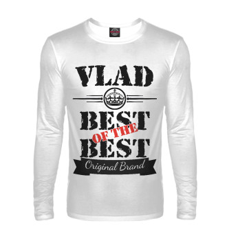 Лонгслив Влад Best of the best (og brand)