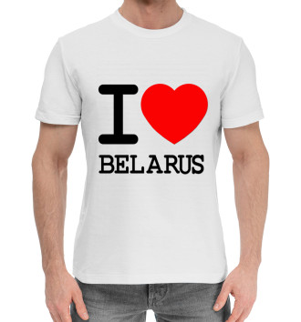 Хлопковая футболка Я люблю Беларусь