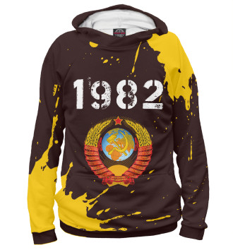 Худи для мальчиков 1982 + СССР