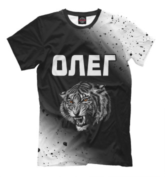 Футболка для мальчиков Олег - Тигр