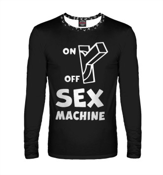 Лонгслив Секс машина