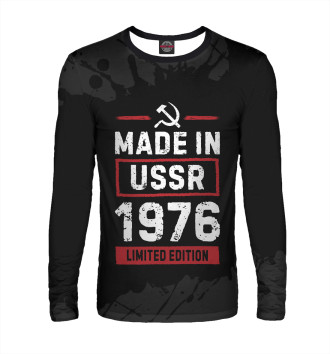 Мужской Лонгслив Made In 1976 USSR