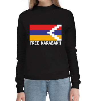 Женский Хлопковый свитшот Свободу Карабаху