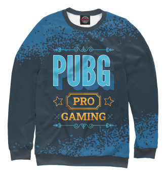 Женский Свитшот PUBG Gaming PRO (синий)