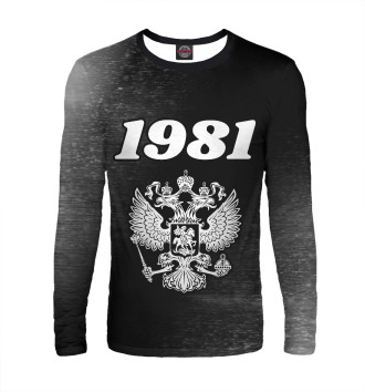 Лонгслив 1981 - Герб РФ