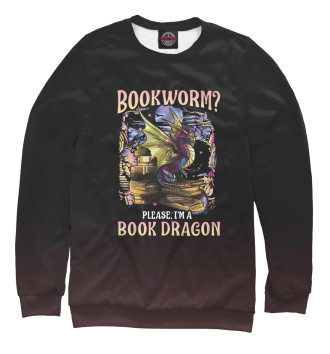 Мужской Свитшот Bookworm Please Dragon
