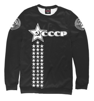 Свитшот СССР (чёрный фон)