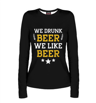 Лонгслив We drunk beer we like beer