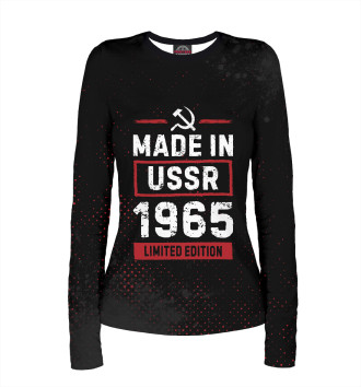 Лонгслив Made In 1965 USSR