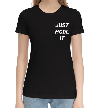 Хлопковая футболка Crypto - Just Hodl It