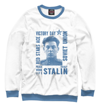 Свитшот для девочек Василий Сталин